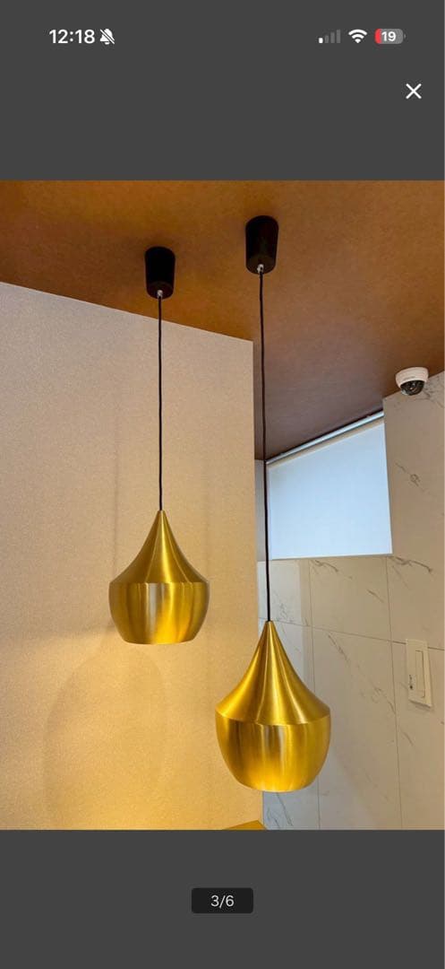 ⭐️値下げTom DixonトムディクソンLEDペンダントライト2個セット