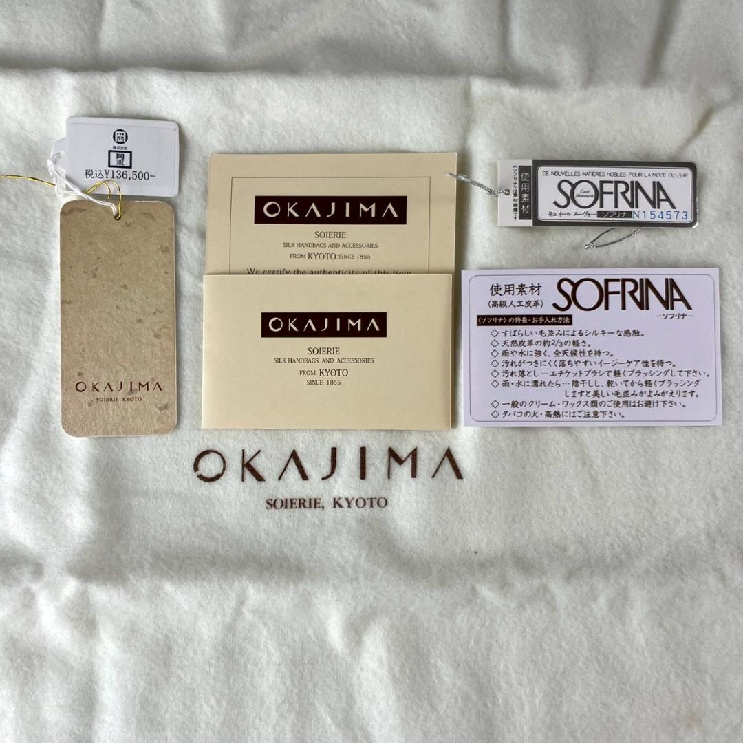 未使用級✨京都オカジマ 和装バッグ ゾウ刺繍 ハンドバッグ フォーマル