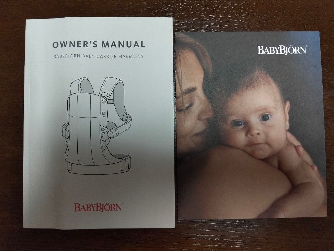 【ぴーや】【カバー付／美品】ベビービョルン ハーモニー　ダスティピンク