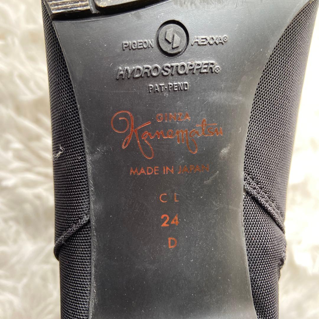 美品✨銀座かねまつ サイドジップ ブーツGORE-TEX ブラック 24cm