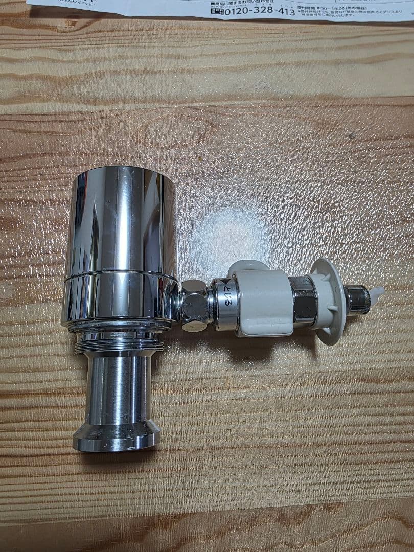 JH9024 分岐水栓 [STKD6]