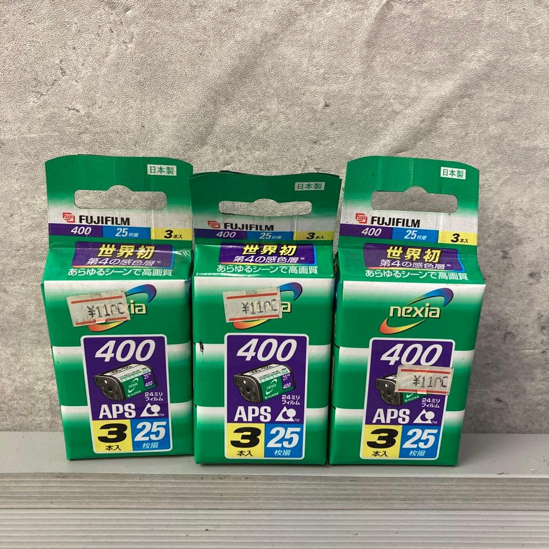 レトロ 富士フィルム カメラ フィルム 未使用 14点セット まとめ売り