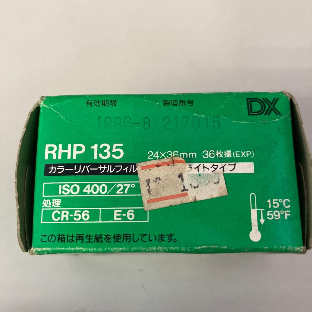 レトロ 富士フィルム カメラ フィルム 未使用 14点セット まとめ売り
