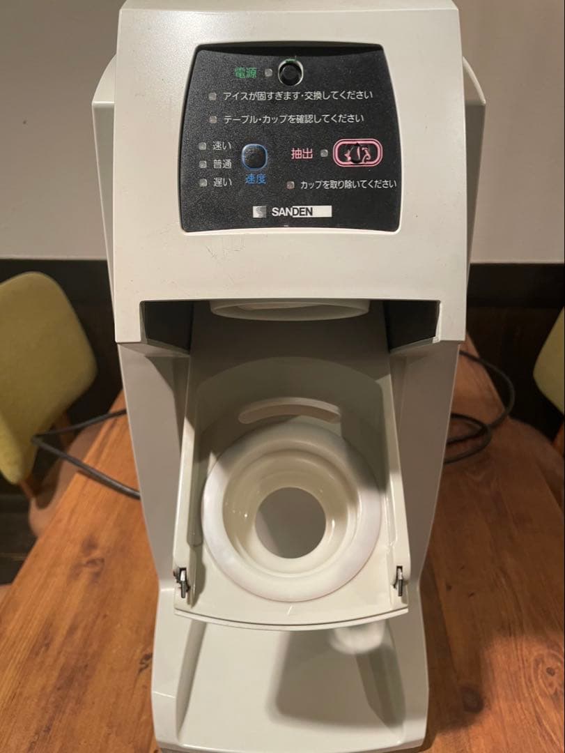 サンデン アイスクリームメーカー One Shot OS3 CIM-10A