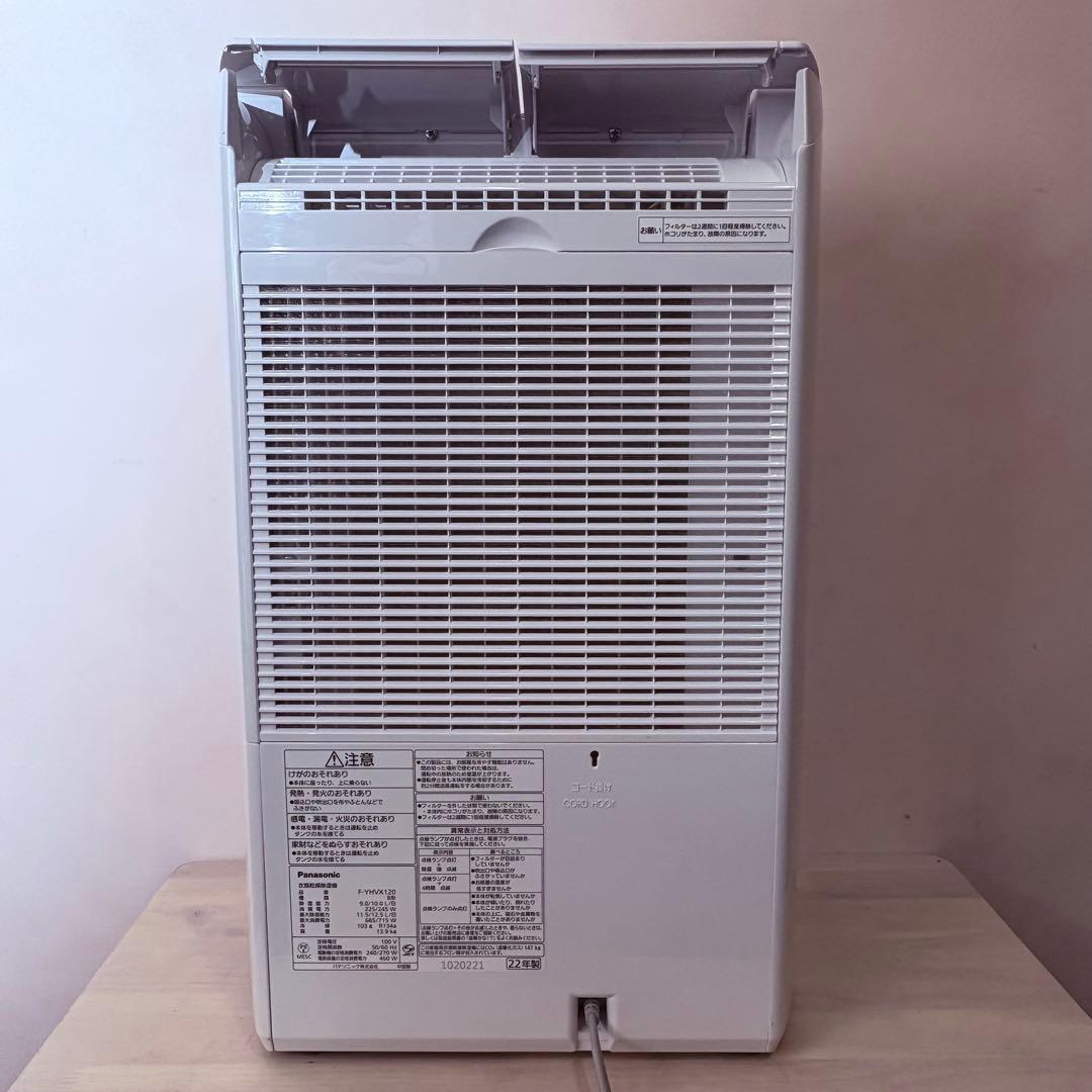 Panasonic 除湿機　22年　美品　F-YHVX120