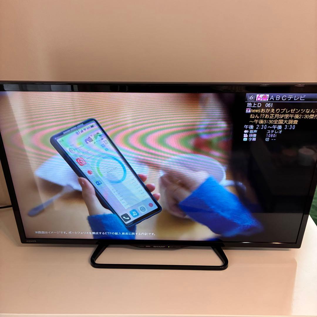 SHARP AQUOS LC-32W35 32インチ液晶テレビ