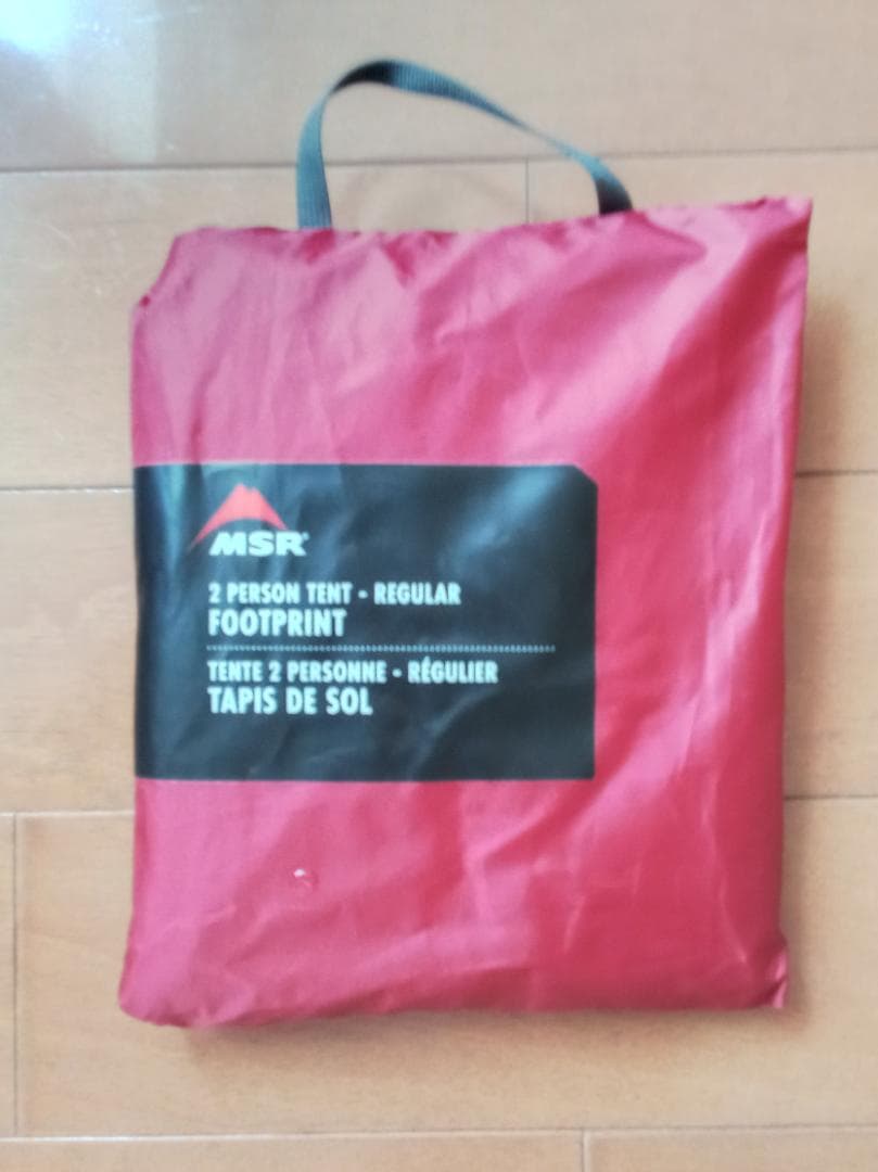 MSR フリーライト2（37009） 他