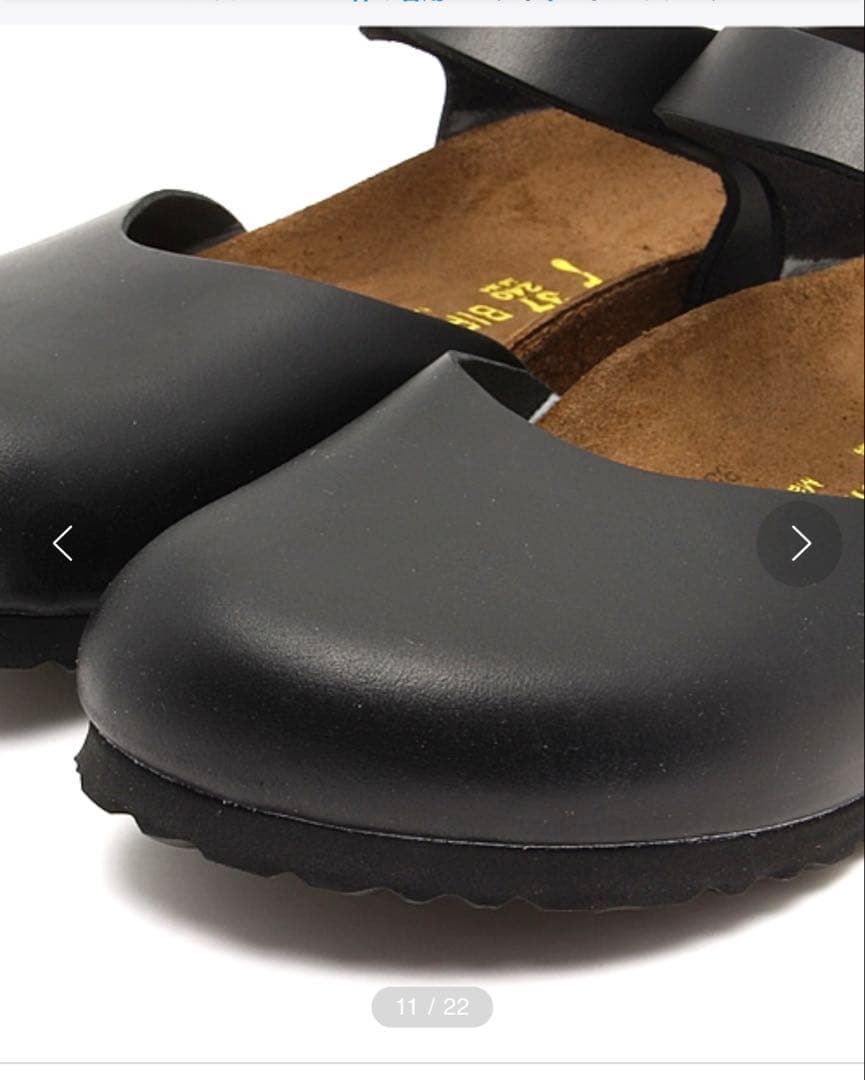 【廃盤・美品】ビルケンシュトック メッシーナ 24.5cm 黒