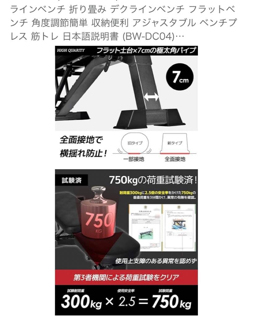 福井県での直接お渡しのみ　ベンチプレス　バーベルセット　約100kg