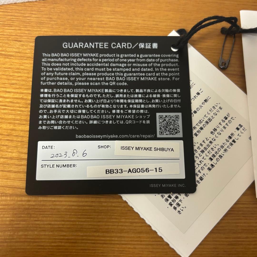 バオバオ ショルダーバッグ　BAOBAO ISSEYMIYAKE LUCENT