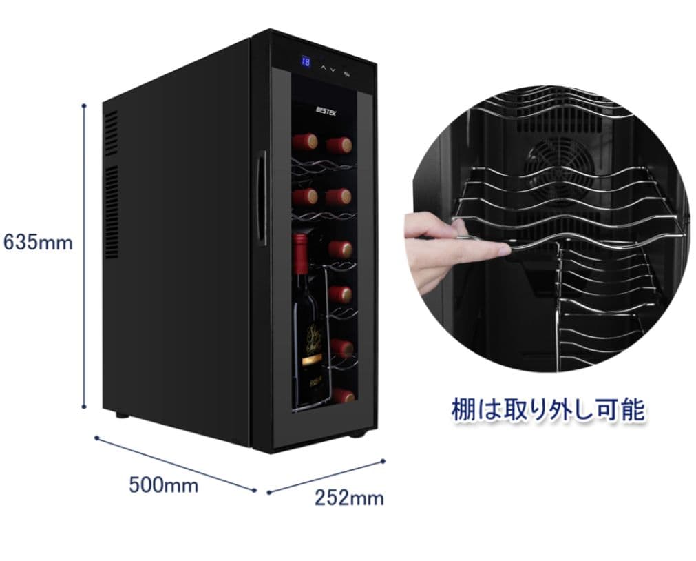 美品 BESTEK ワインセラー 12本収納 BTWC035 2019年製