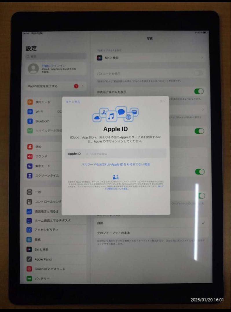 iPad Pro 第1世代 12.9Wi-Fi + Cellular