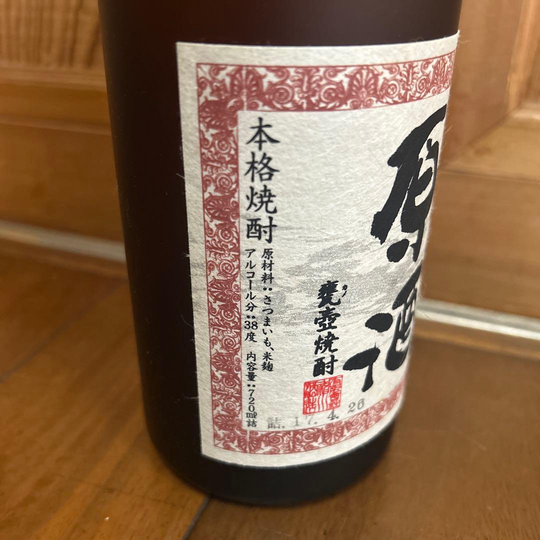 神川原酒 本格焼酎 38% 別選　森伊蔵