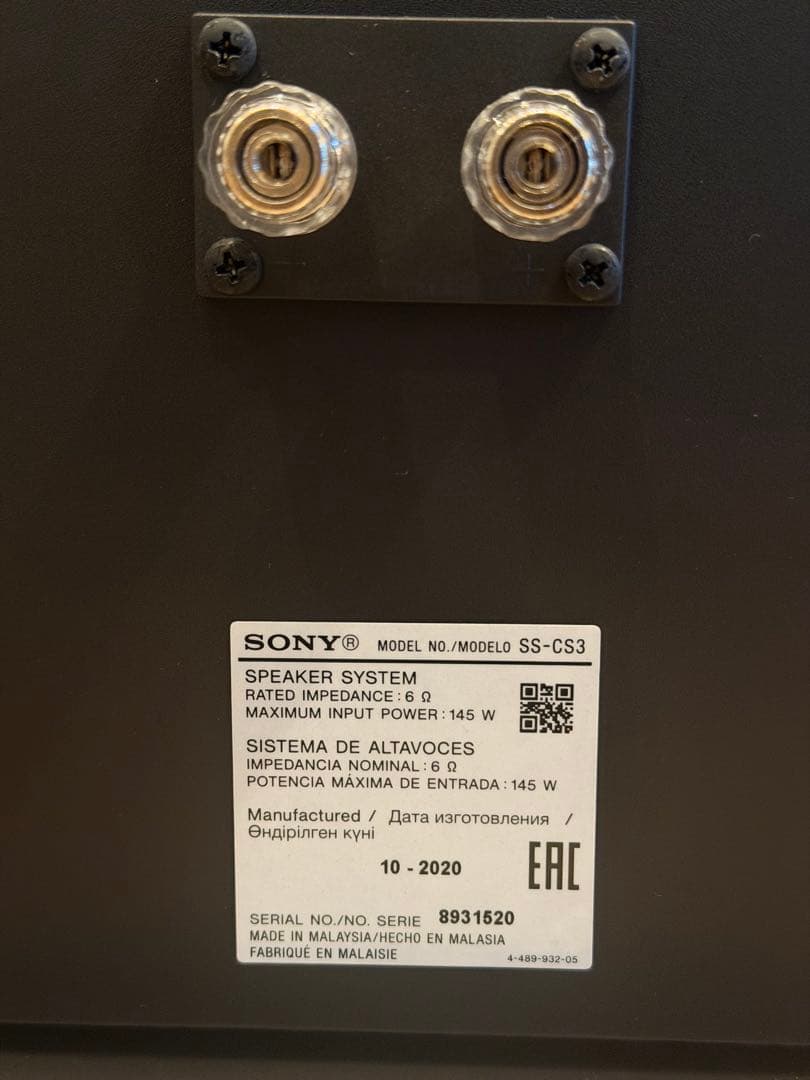 【美品】SONY SS-CS3 トールボーイスピーカー ペア 2台 ソニー