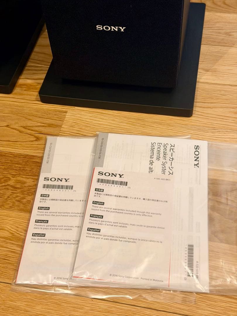 【美品】SONY SS-CS3 トールボーイスピーカー ペア 2台 ソニー