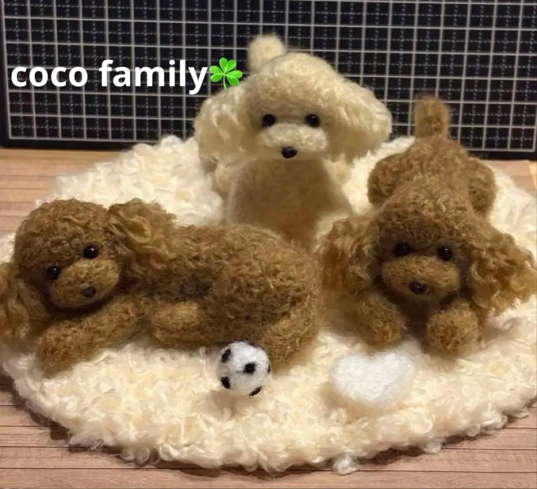 羊毛フェルト 毛糸 トイプードル（遊んだ後のリラックスタイム）❣️