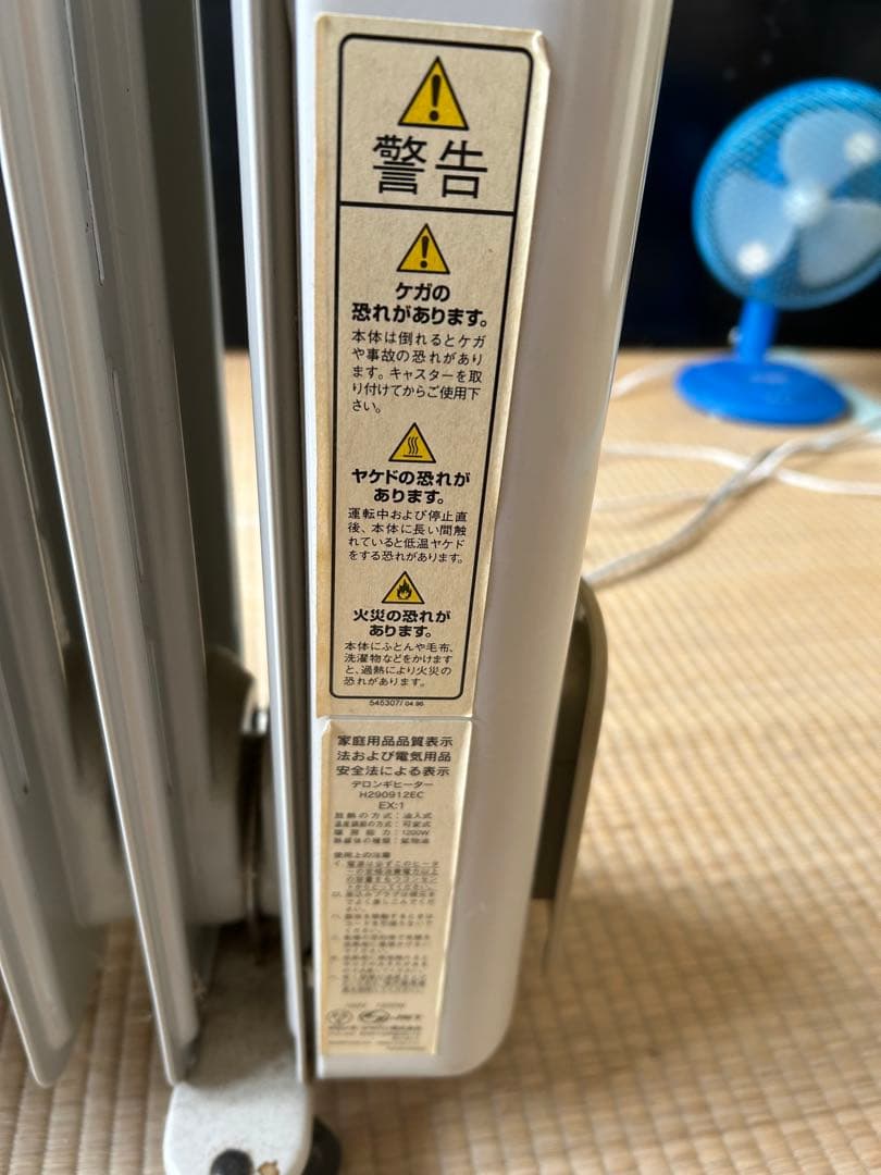 DeLonghi オイルヒーター イタリア製