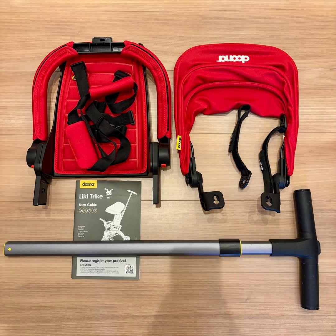 LIKI trike リキトライク 折りたたみ式三輪車 doona ドゥーナ