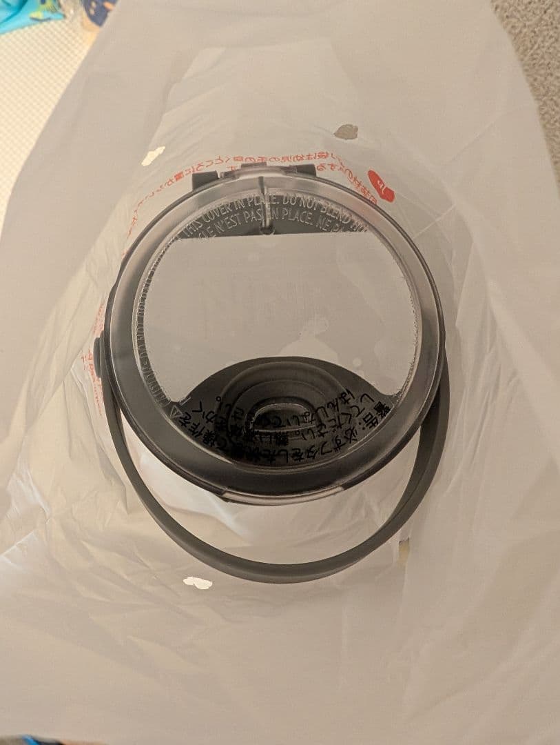 ☆Ninja コードレスミキサーBC151J シルバー&グレイ [新品未使用]