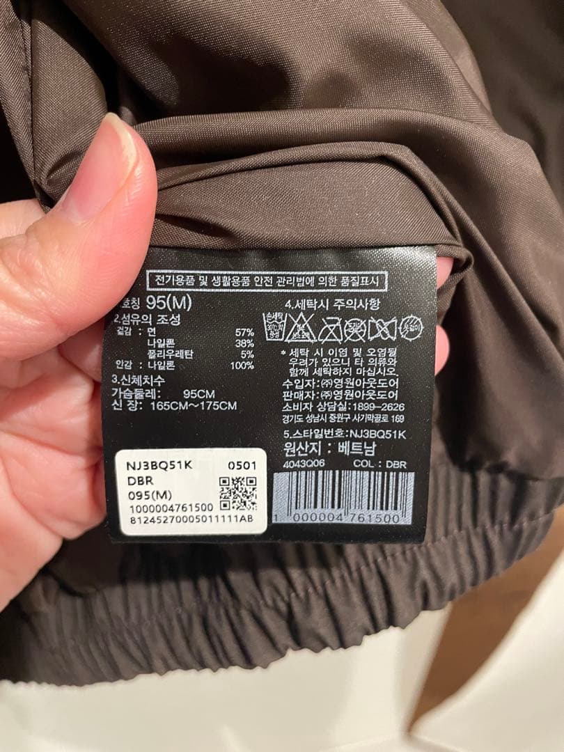 ◾️専用◾️THE NORTH FACE ナイロンジャケット 韓国