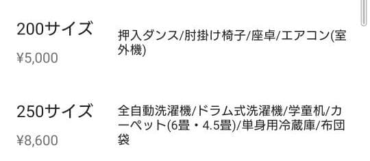 昇降式 デスクチェア（キャスター付）定価3万程