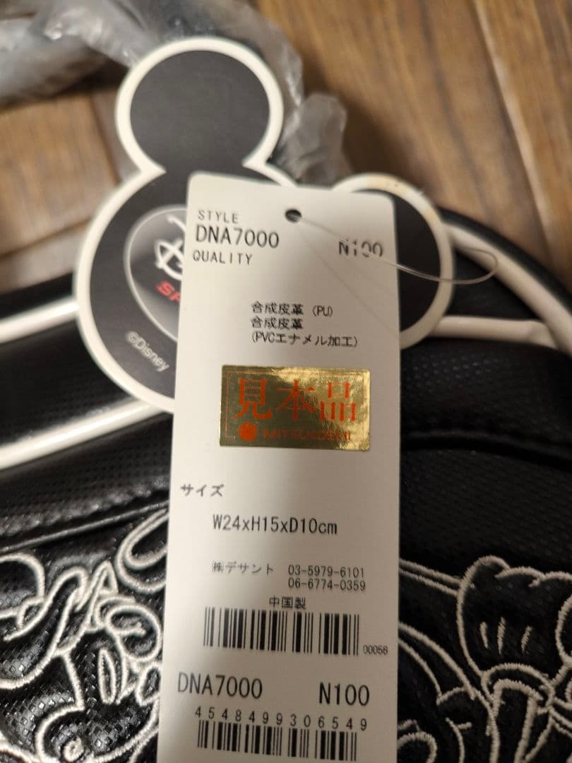 レア DESCENTEデサント　DisneySports　ミニバッグ まとめ売り