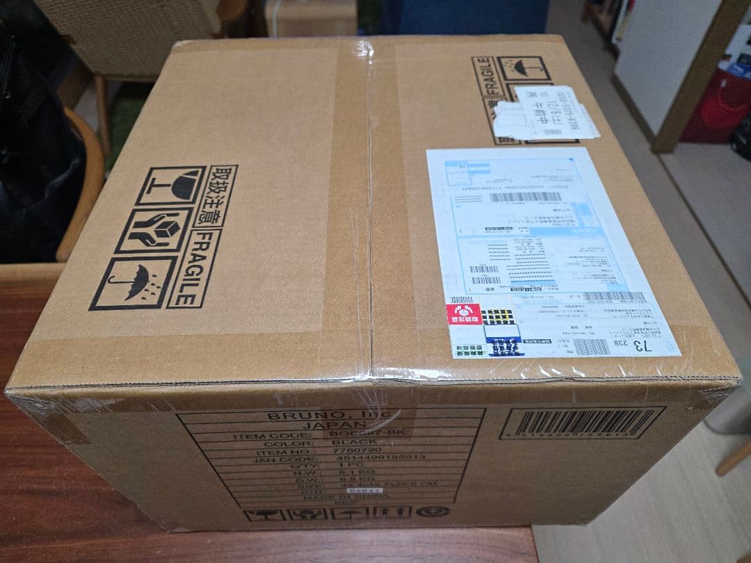 BRUNO スチーム＆ベイク トースター 黒