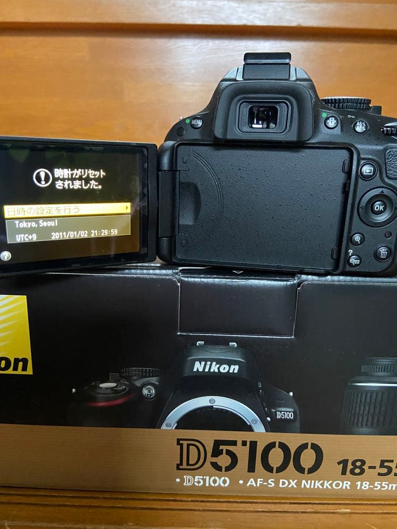 Nikon D5100ダブルズームキット
