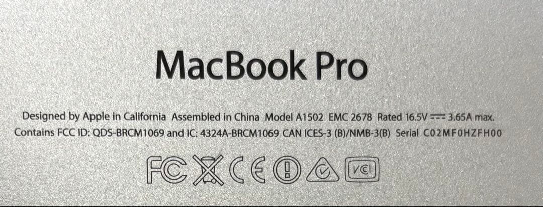 MacBook Pro 13インチ Late2013 8GB・SSD256GB