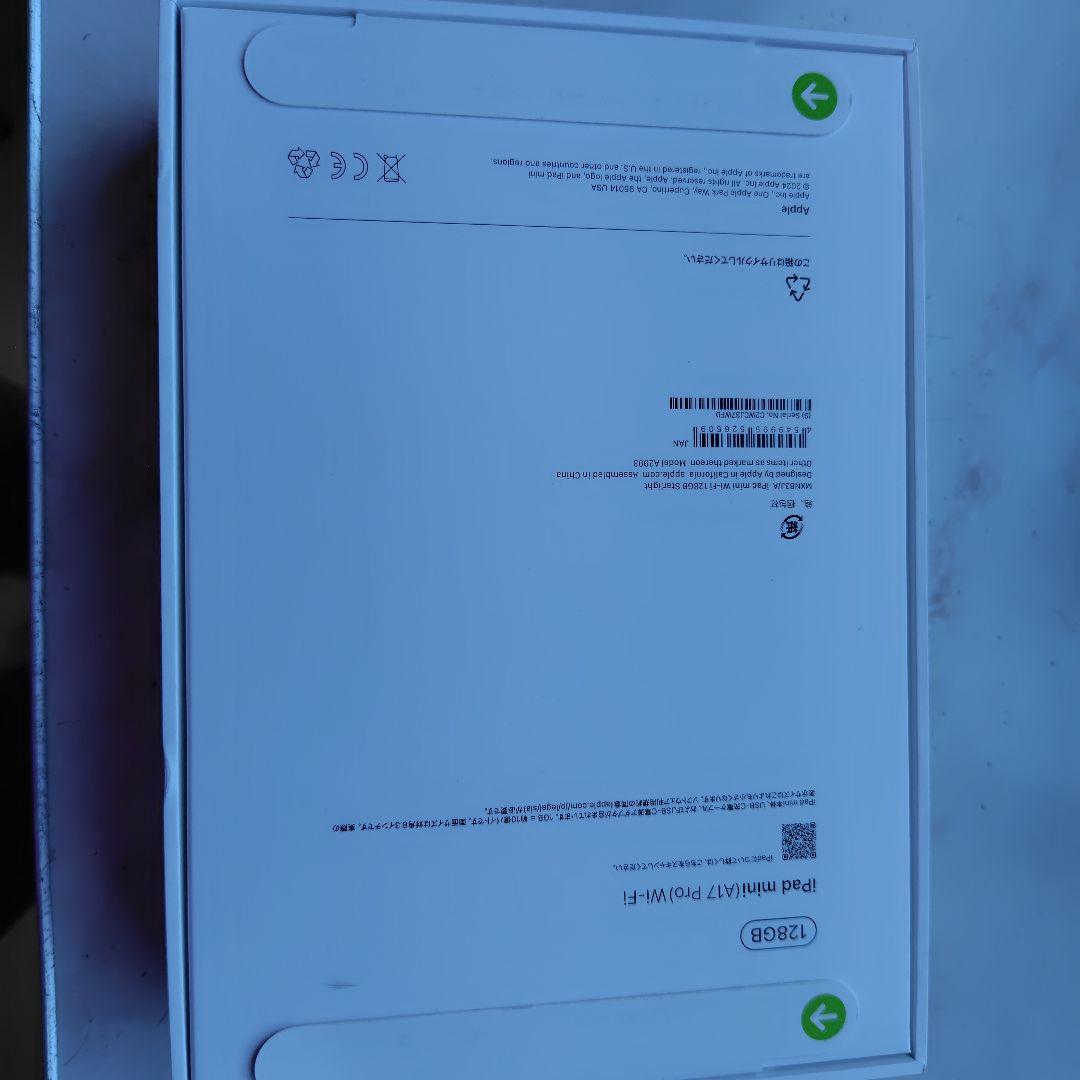 アイパッドミニA１７プロ128GB
