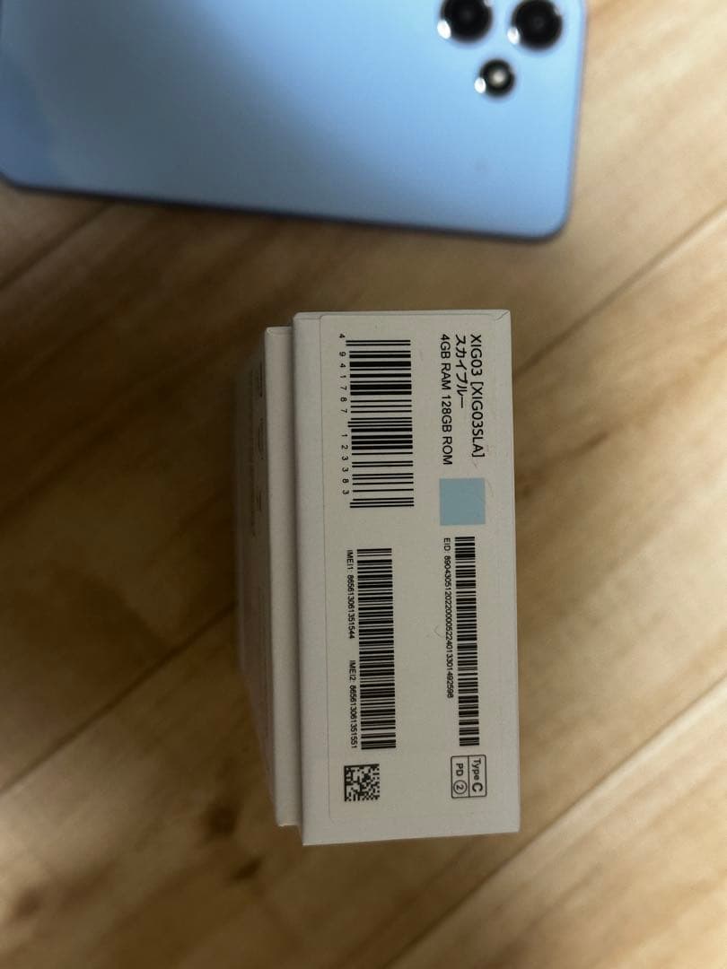 Redmi 12 5G ライトブルー 128GB 本体