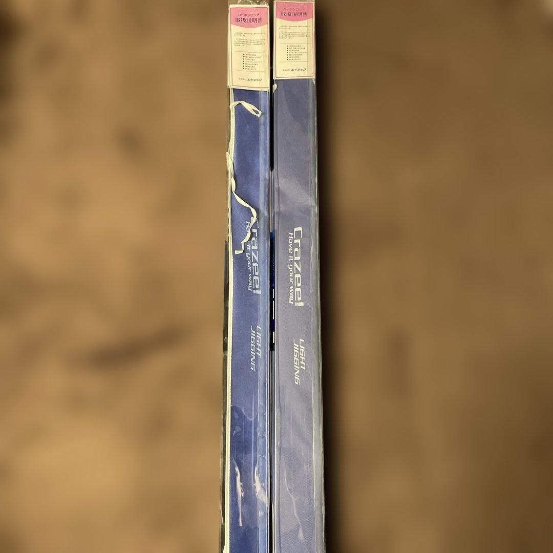 ロッド CRAZEE LT JIGGING SHAFT C632ML S632ML
