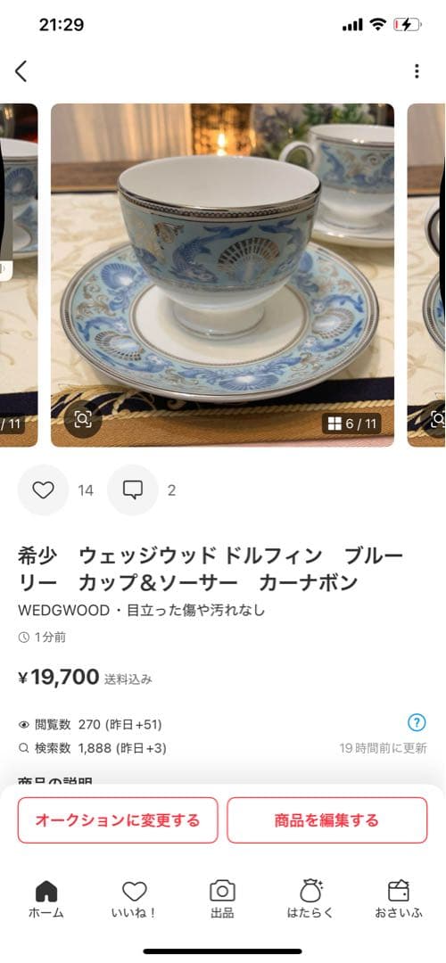 おまとめです