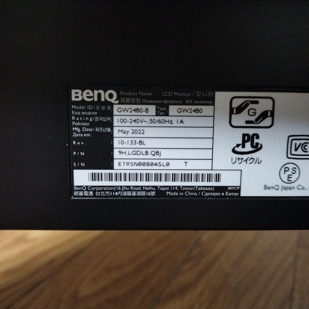 BenQ GW2480 24inch IPS液晶