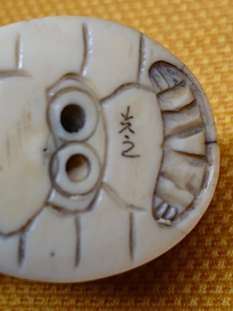 ゾウ　 細密彫刻　根付　オブジェ　置物　インテリア　工芸品　美術品　A2667