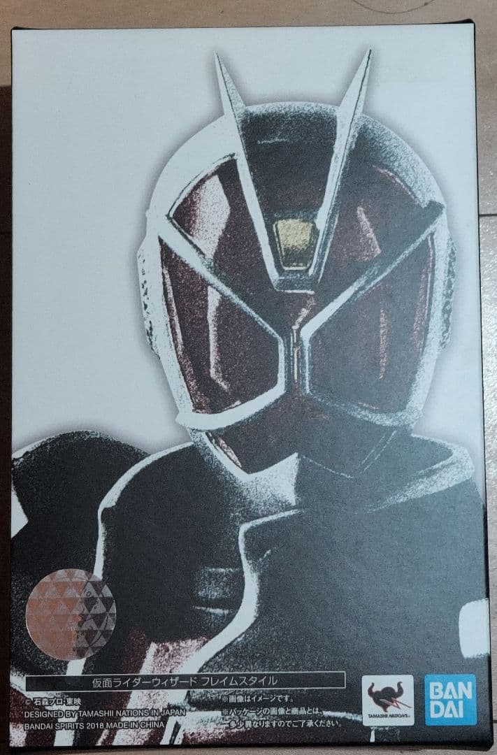 生きるカイジ 真骨彫仮面ライダーウィザード SHF版 エフェクトセット