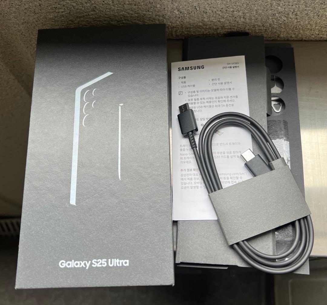 Galaxy S25 Ultra 512GB韓国版 SIMフリー 箱・ケーブル付