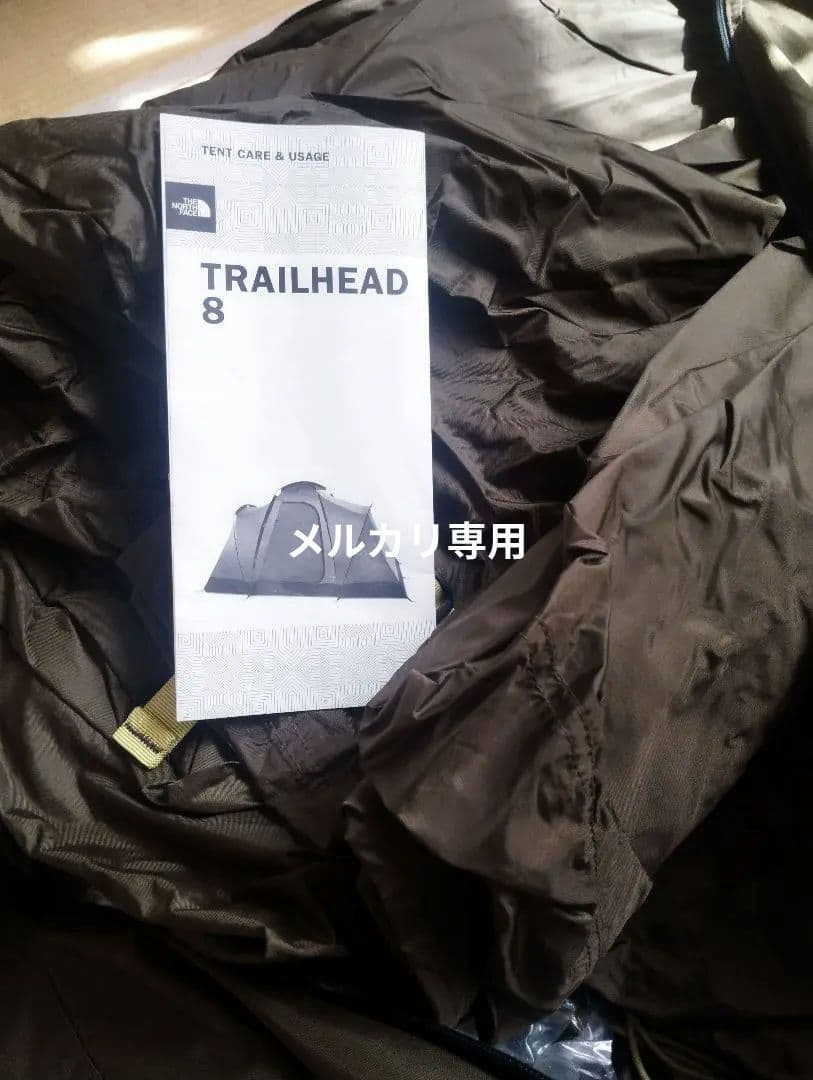 レア　ノースフェイス　トレイルヘッド8　テント