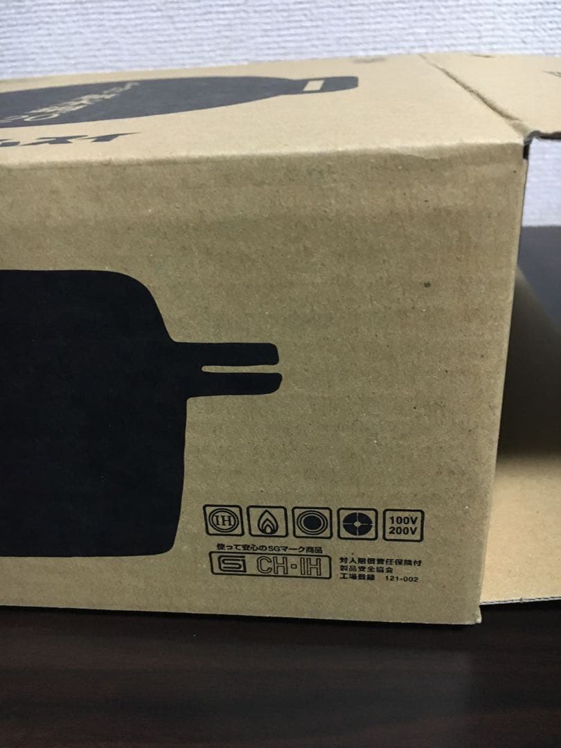 KING 無水鍋 20 HALムスイ 未使用品