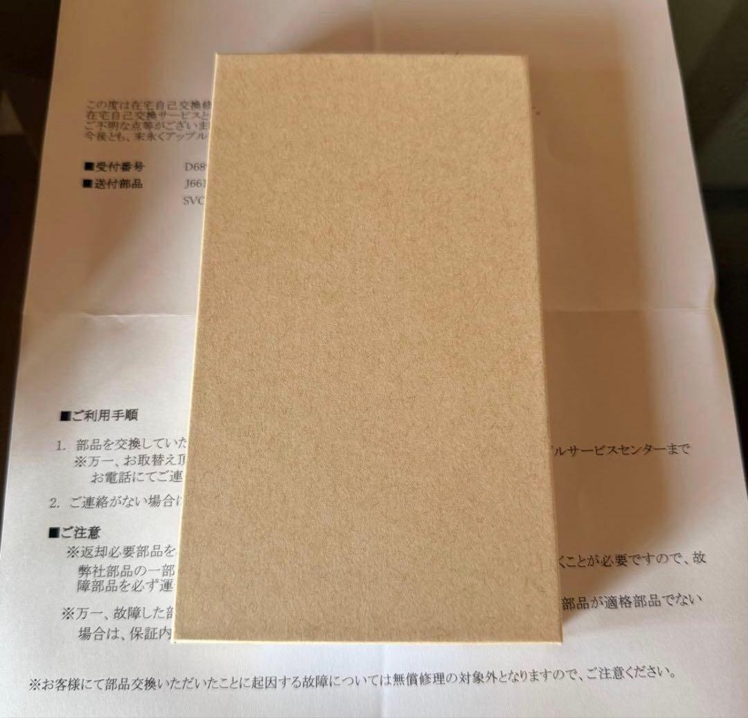 【新品未開封】iPhone15 Pro 256GB ブラックチタニウム