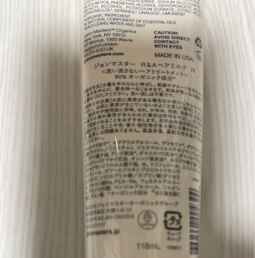 iohn masters organics 人気シリーズ7点セット