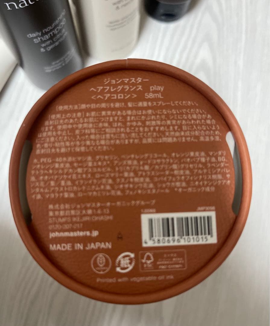 iohn masters organics 人気シリーズ7点セット