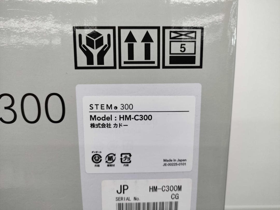 【新品未使用 】cado 加湿器STEM 300(HM-C300)クールグレー