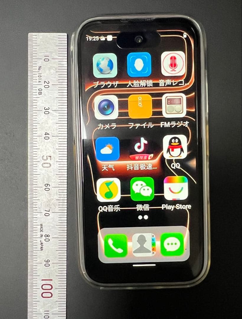 スマートフォン本体 17Pro mini