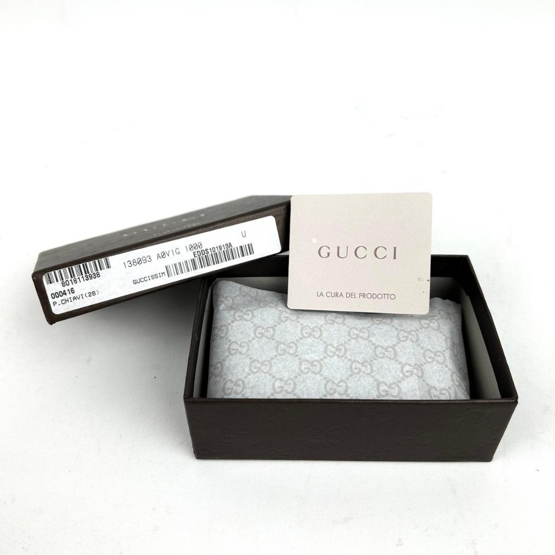 【イタリア製】グッチ GUCCI キーケース　キーホルダー　ブラック