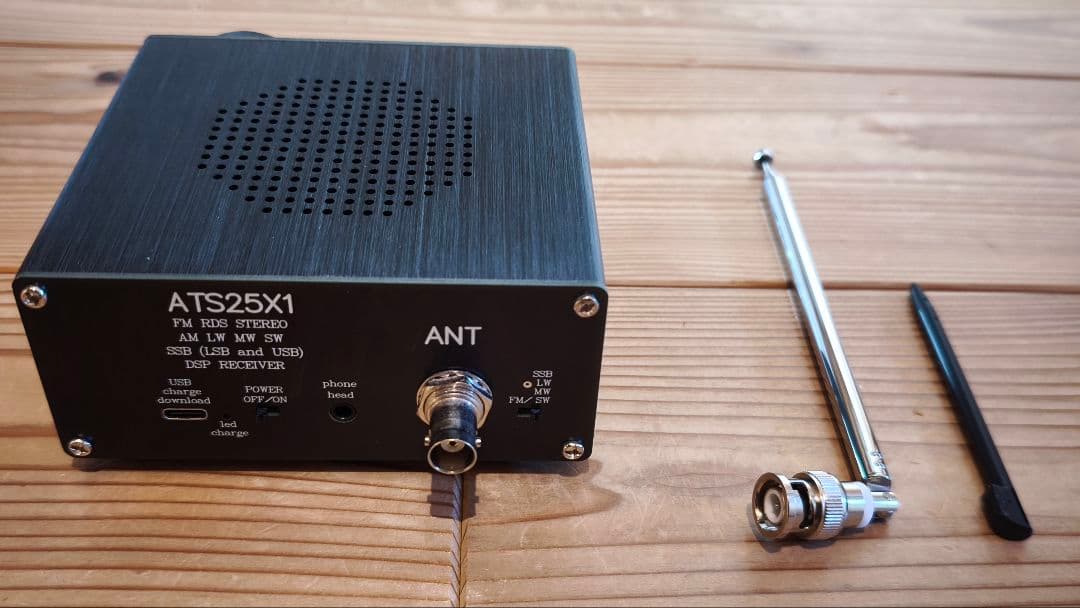 ATS25X1 DSP受信機　マルチバンドレシーバー