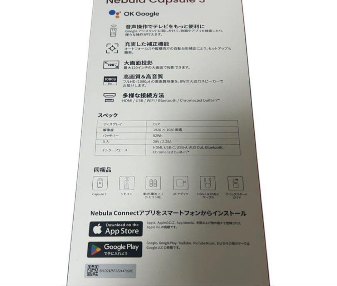 最終値下げ✨AnkerNebulaCapsule3 プロジェクター&スタンド