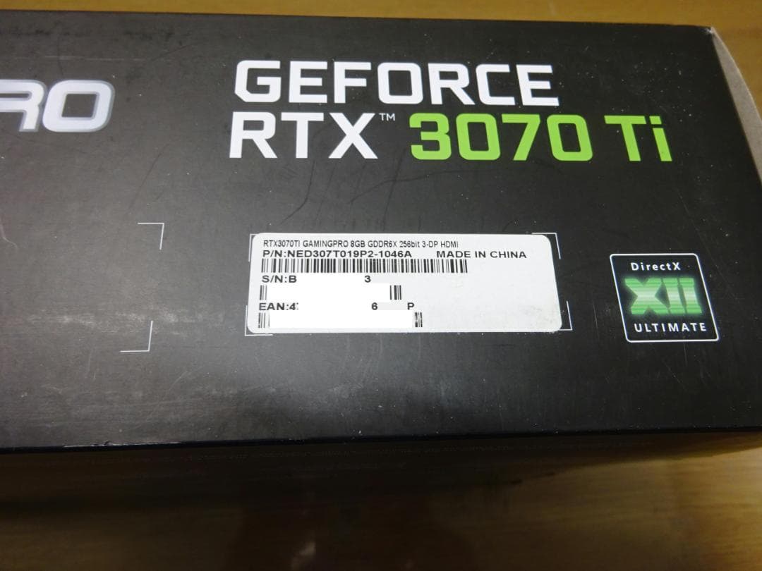美品 RTX3070Ti GamingPro ゲーミング Palit ARGB