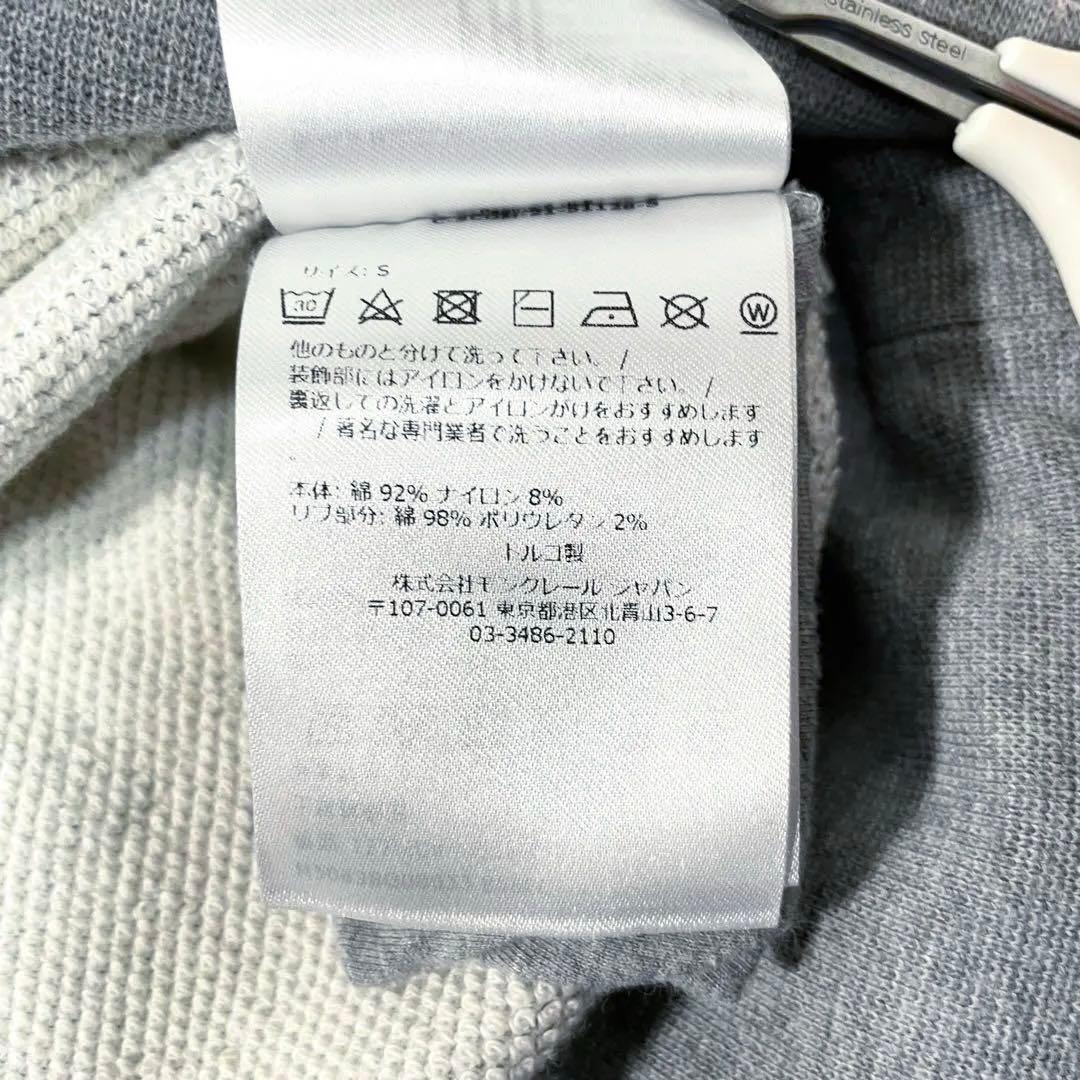 MONCLER モンクレール ロゴ トレーナー S ラインストーン グレー