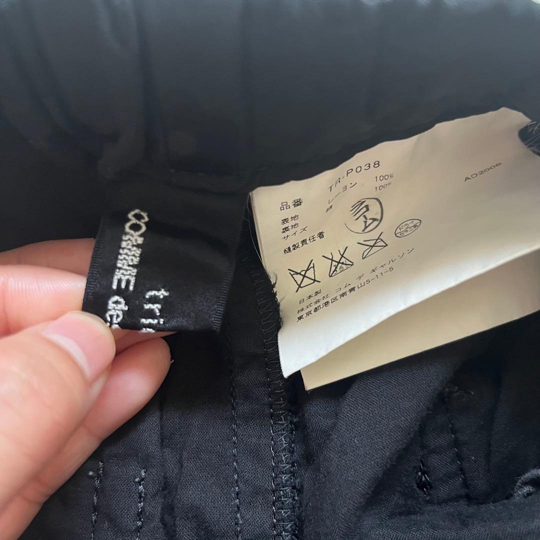 tricot COMME des GARCONS花柄ブラック ワイドパンツ